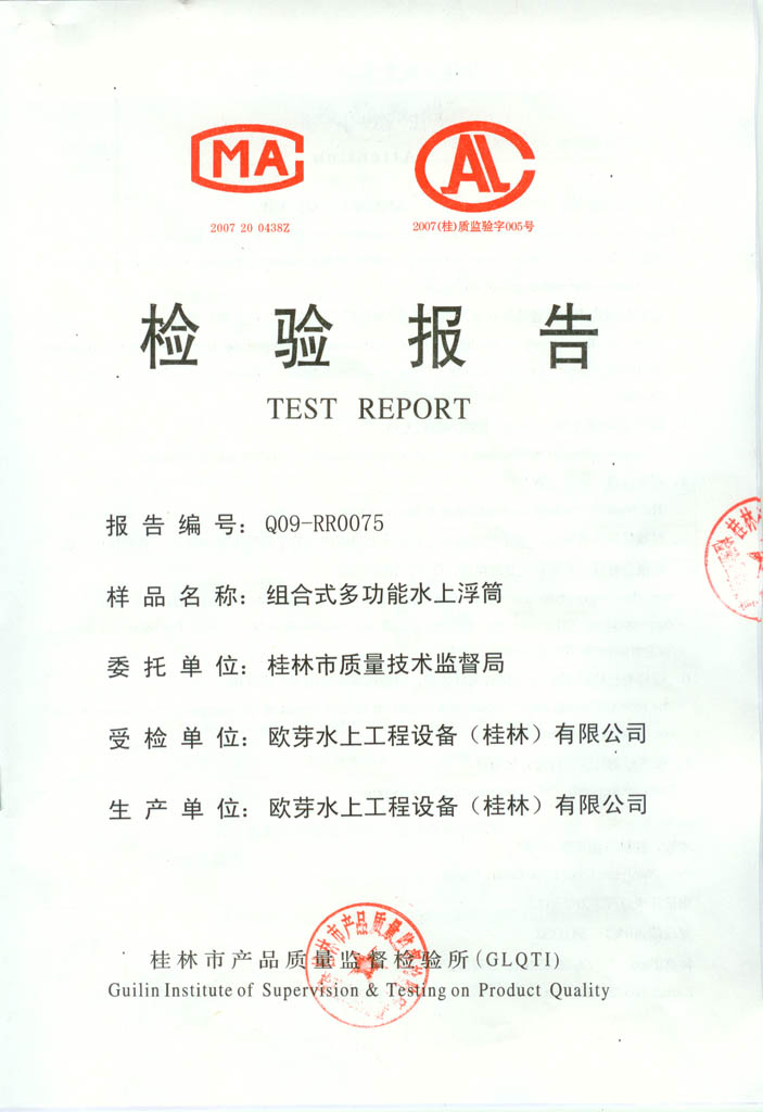 Certificate of the quality of Combi-Cubes